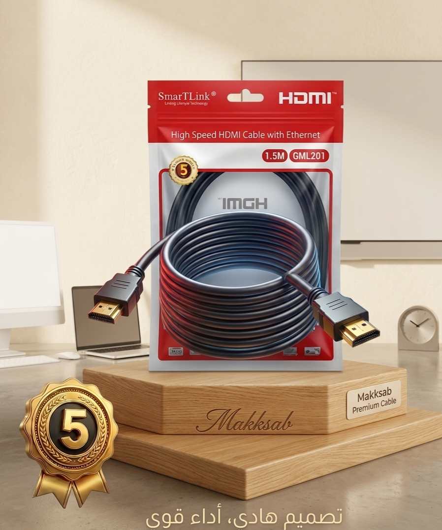 كابل HDMI عالي السرعة مع إيثرنت  High Speed HDMI Cable with 1.5M موديل (GML201)