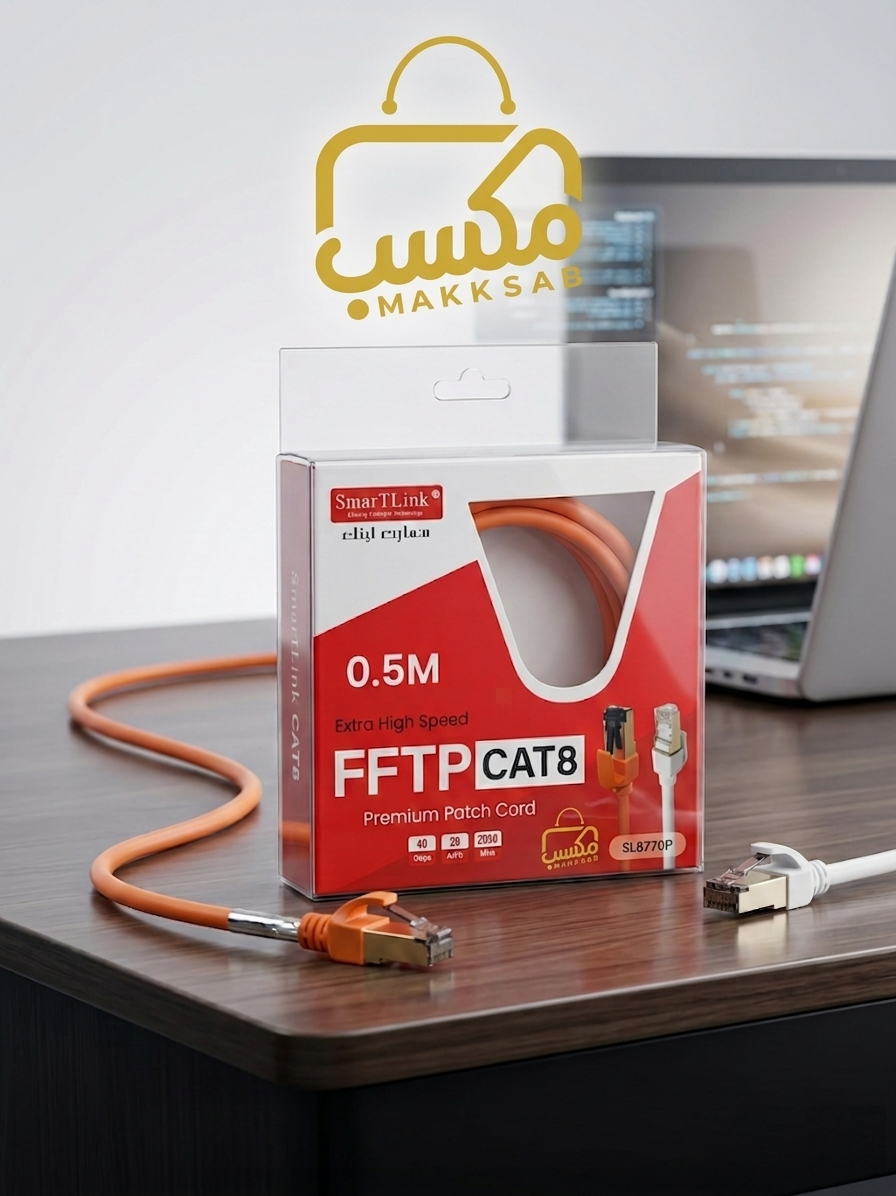 كيبل شبكة Cat 8 بطول 0.5 متر Smartlink SL8770P