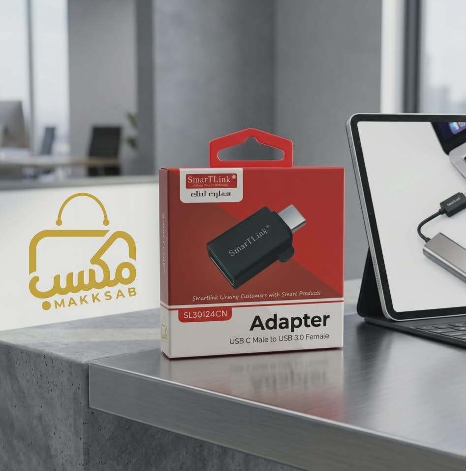 محول SmartLink USB-C إلى USB 3.0 (أنثى) – موديل SL30124CN