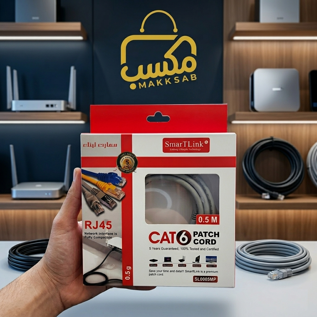 كابل شبكة CAT6 RJ45 بطول 0.5 متر – SmarTLink  SL0005MP