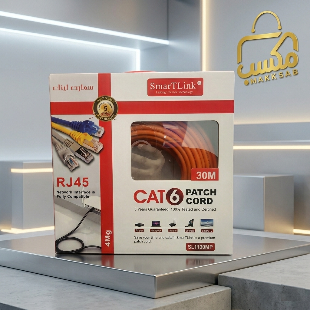 كابل شبكة CAT6 RJ45 بطول 30 متر – SmarTLink  SL1130MP