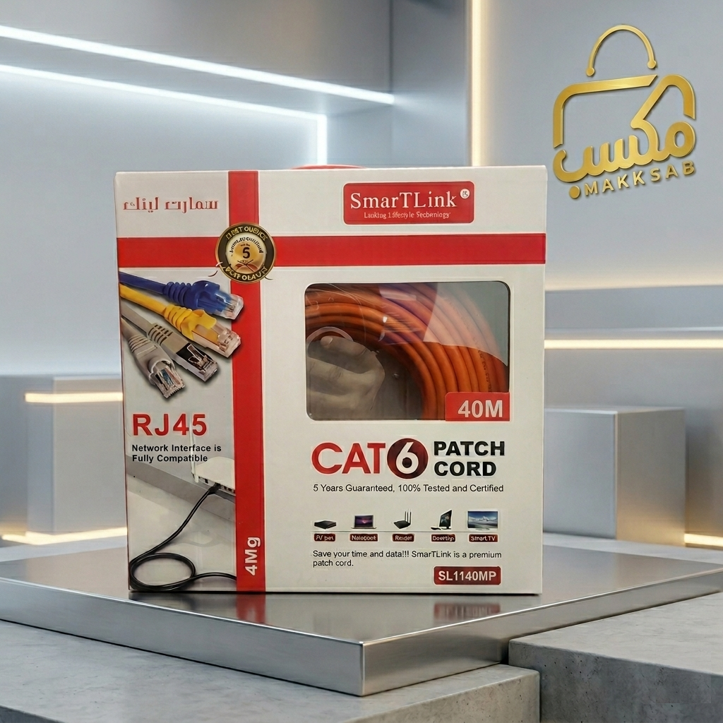 كابل شبكة CAT6 RJ45 بطول 40 متر – SmarTLink  SL1140MP