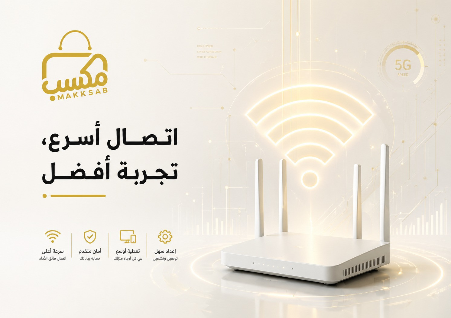 Customer Register Page Image
