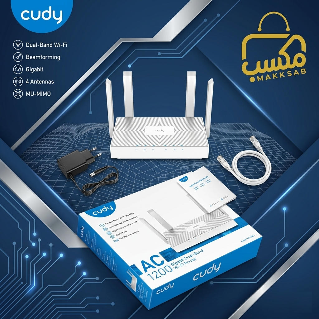 WR1300E AC1200 Gigabit Mesh Wi-Fi Router